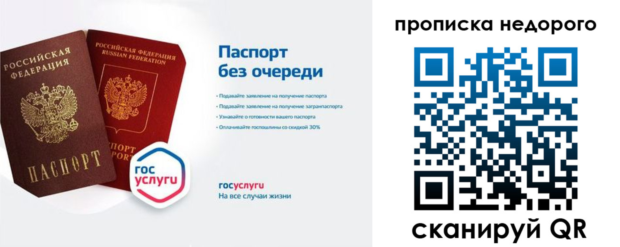 форма 3 в Кунгуре