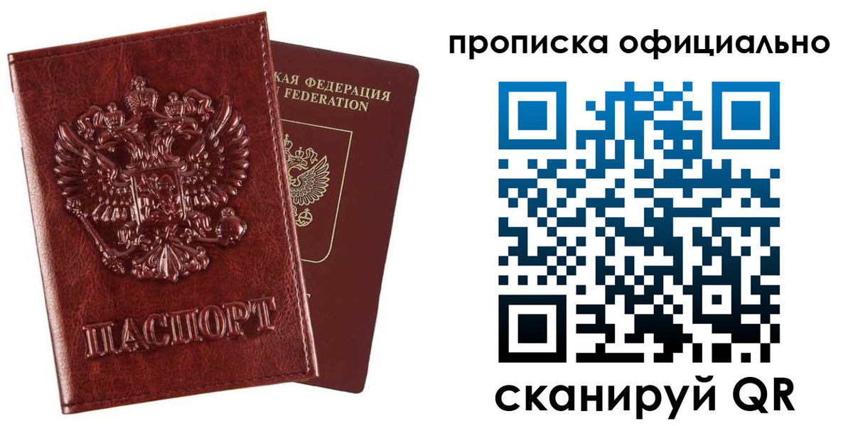 регистрация для дет. сада в Кунгуре