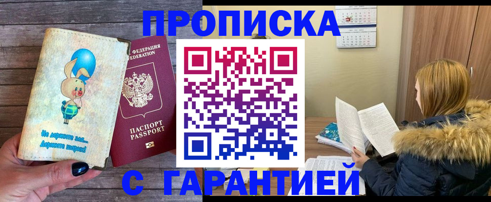регистрация для дет. сада в Кунгуре