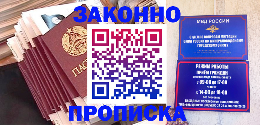 форма 3 в Кунгуре